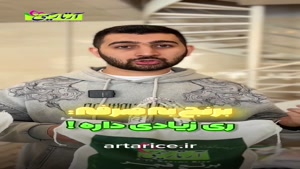 خرید برنج فجر
