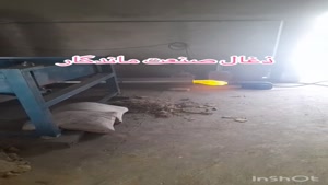 نمایش محیط کار سالم شرکت زغال صنعت ماندگار کاسپین