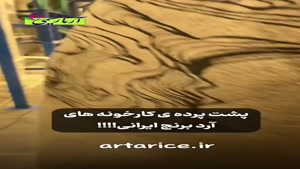 خرید برنج شیرودی