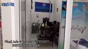 گزارش هاناخبر از موسسه نیکوکاری رحمت