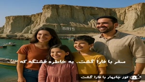 بهترین تورهای داخلی