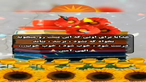  کلیپ صبح بخیر خدایی/ کلیپ صبح بخیر زیبا