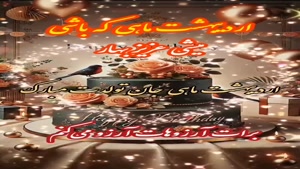 استوری تولد اردیبهشت ماهی/تبریک تولد اردیبهشت ماهی