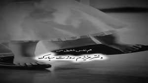 تبریک روز دختر به دخترم/کلیپ روز دختر برای استوری