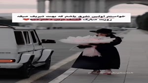 اولین تبریک روز دختر/ کلیپ روز دختر مبارک جدید 