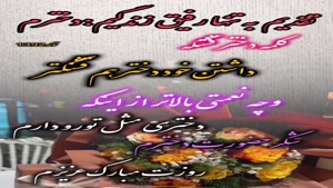 متن زیبا برای روز دختر از طرف مادر/کلیپ تبریک روز دختر به دخ