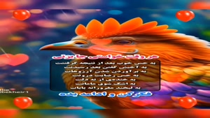 کلیپ صبح بخیر انگیزشی/کلیپ صبح زیباتون بخیر