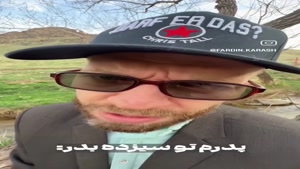 کلیپ طنز و خنده دار سیزده به در