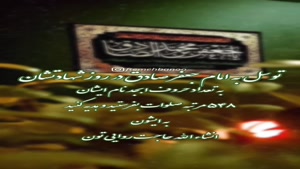 صلوات توسل به امام جعفر صادق در شب شهادت