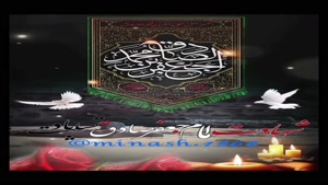 کلیپ تسلیت شهادت امام جعفر صادق (ع)