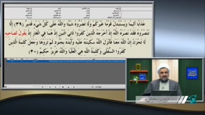 گفتگوی داغ استاد ابوالقاسمی (شیعه) با بیننده سنی از ترکیه