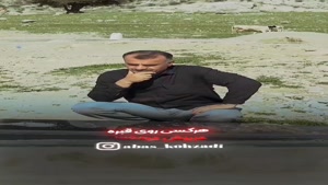 دانلود آهنگ عبرت از عباس کهزادی + تیزر و ویدیو