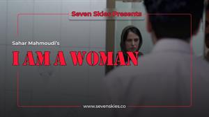 فیلم کوتاه من یک زن هستم - I Am a Woman Short Film