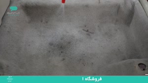 ganjipakhsh