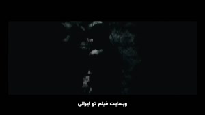 دانلود قسمت اول 1 سریال وحشی حجم (رایگان) کامل