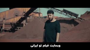 دانلود قسمت 3 سریال وحشی
