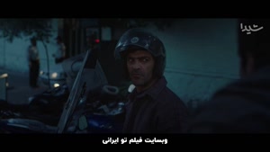 دانلود قسمت 14 چهاردهم سریال آبان