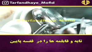 روش صحیح چیدمان ظروف در ماشین #ظرفشویی