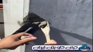ترمیم بتن