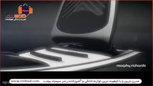 اتوبخار سرامیکی 