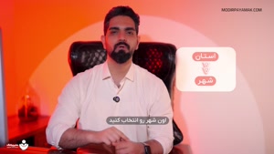 ارسال پیامک تبلیغاتی