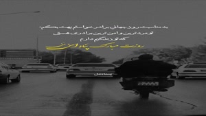 کلیپ تبریک روز برادر از طرف خواهر برای اینستا