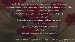 کلیپ روز پسر 1404 برای استوری / کلیپ تبریک روز پسر