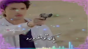 کلیپ بلوچی عاشقانه برای وضعیت واتساپ
