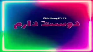 کلیپ روز پسر 1404 برای وضعیت واتساپ / کلیپ عشقم روزت مبارک