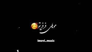 کلیپ شاد مو فرفری / کلیپ برای استوری