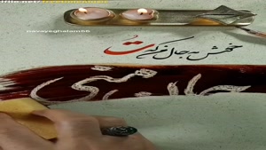کلیپ عاشقانه همسر عزیزم روزت مبارک