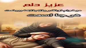 کلیپ شاد روز جهانی پسر 1404