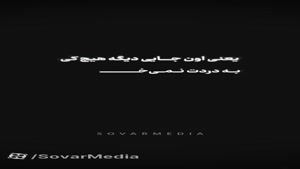 کلیپ روز داداشام مبارک برای وضعیت واتساپ