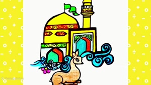 کلیپ امام رضا کوتاه برای استوری