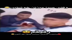 کلیپ خوشتیپ / کلیپ طنز ایرانی