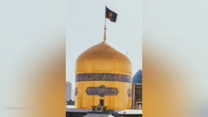 کلیپ شاد تولد امام رضا جدید