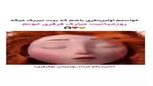 کلیپ قشنگ مو فرفری برای وضعیت واتساپ