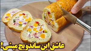 طرز تهیه ساندویچ سرد خانگی بسیار خوشمزه 