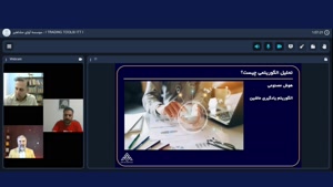 مرکز مشاوره و خدمات کارآفرینی آوای مشاهیر (1404)