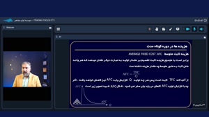 اصول بازار سرمایه هزینه سرمایه گذاری | آموزش بورس