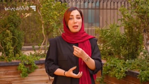 مرکز مشاوره کارآفرینی آوای مشاهیر نماینده کارگزاری پیشرو 1404
