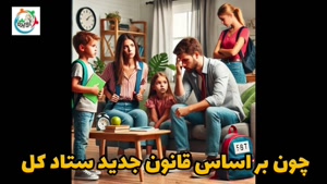 معافیت سربازی بالای چهل سال