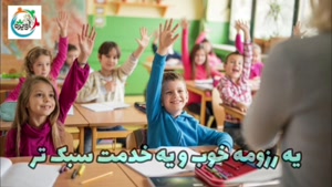 حقوق سرباز معلم