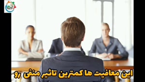 ایا معافیت پزشکی بد است؟