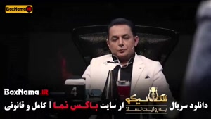 برنامه الکلاسیکو مافیا قسمت ۱ تا ۷