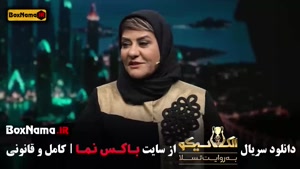 سریال الکلاسیکو / شب های مافیا الکلاسیکو