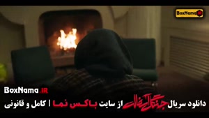 جنگل آسفالت سریال نوید محمدزاده