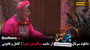 فینال جوکر بانوان قسمت ۶ برنده جوکر۲