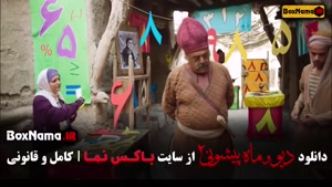 دانلود سریال دیو و ماه پیشونی فصل ۲ قسمت ۵