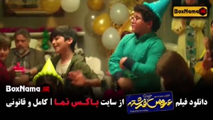 عروس خیابان فرشته ! فیلم هندی 